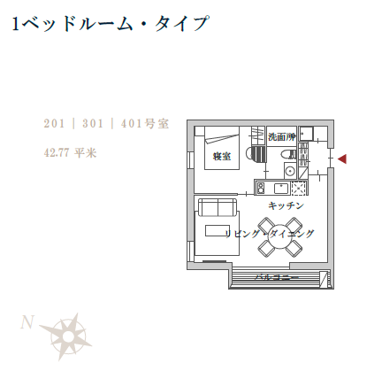 【北海道】 富良野 1-3臥室 高級民宿新樓 現樓發售