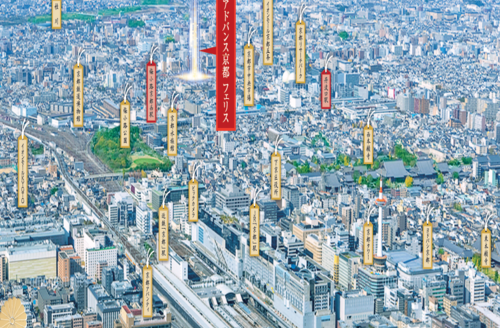 【Kyoto】 Central Kyoto – Kyoto Advance Feliz Apartments