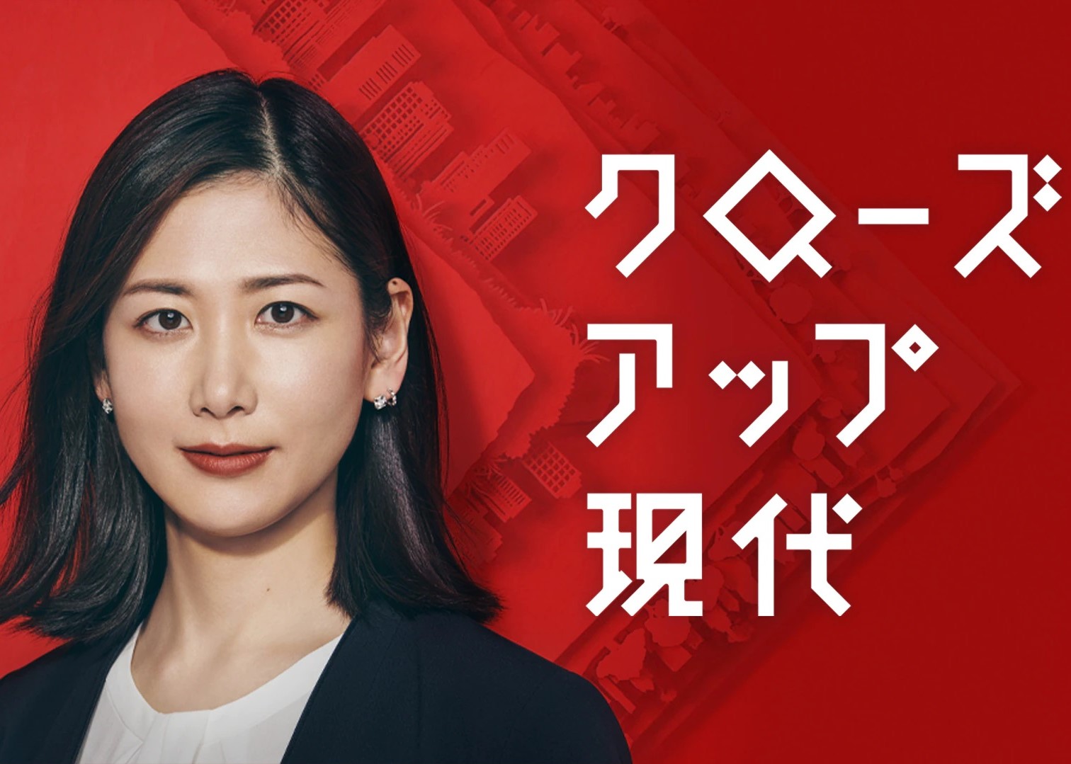 CEO Glass Wu was Interviewed by NHK's Close-Up Gendai Program - Japan  Hana Real Estate ジャパンハナ不動産