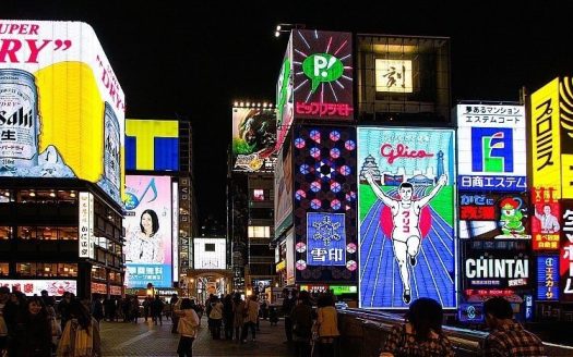 【Hotel】Osaka Namba Modern Hotel