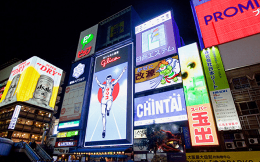 【Hotel】Osaka Naniwa Ward Modern Hotel