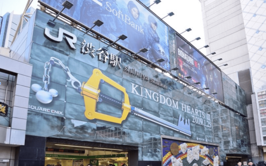 【Hotel】 Shibuya Modern Design Hotel