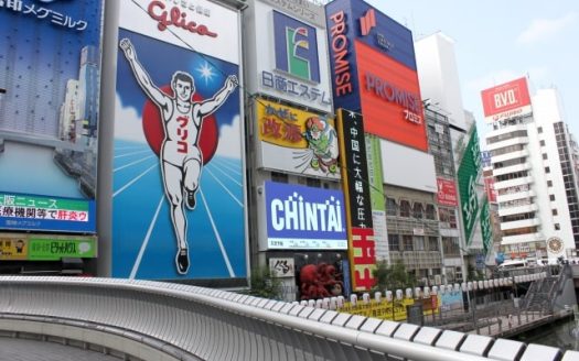 【Hotel】 Osaka Chuo Ward Business Hotel