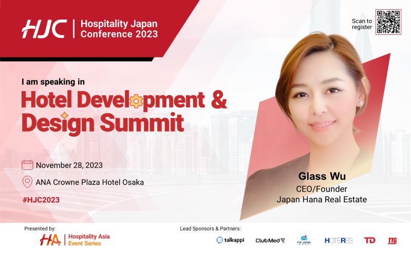 [研讨会] 本公司日本华房地产的首席执行官Glass Wu小姐受邀出席 2023 日本酒店与款待研讨会