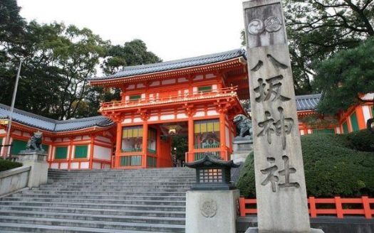 【Hotel】Kyoto Nakagyo Ward Hotel at Shijo