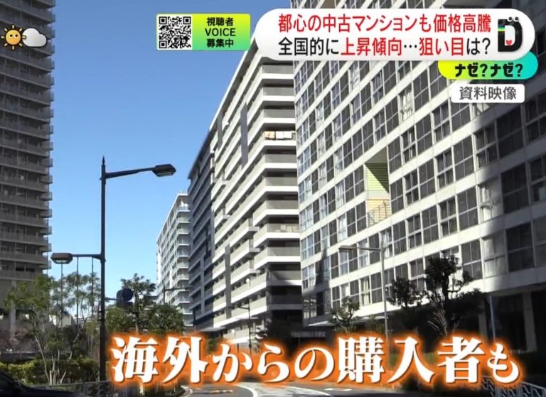 [电视台访问]　本公司日本华房地产的首席执行官Glass　Wu　小姐接受了日本电视节目“DayDay”的节目采访即将播放