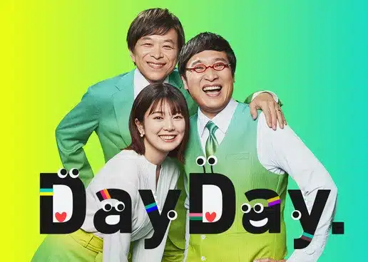[電視台訪問]本公司日本華房地產的首席執行官Glass Wu小姐接受了日本電視節目“DayDay”的節目採訪即將播放